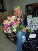 Захоплення