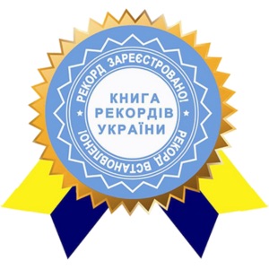 Найбільша квіткова доставка