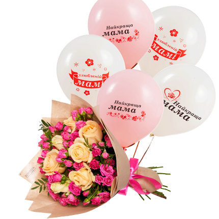 Букет святковий "Для мами" з повітряними кулями  – придбати в Україні