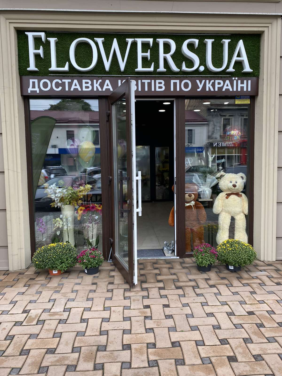 Магазин квітів в Одесі