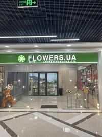 Увага! Відкриття квіткової крамниці FLOWERS.UA у місті Одеса, вул. Перлинна, 5 (ТЦ “Kadorr