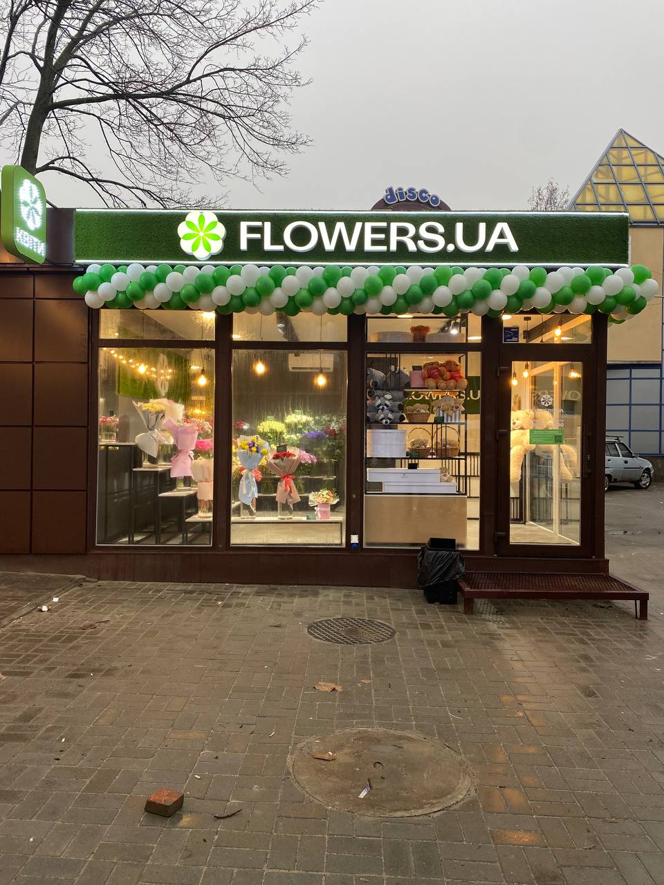 Магазин квітів FLOWERS.UA в місті Запоріжжя, проспект Соборний, 184