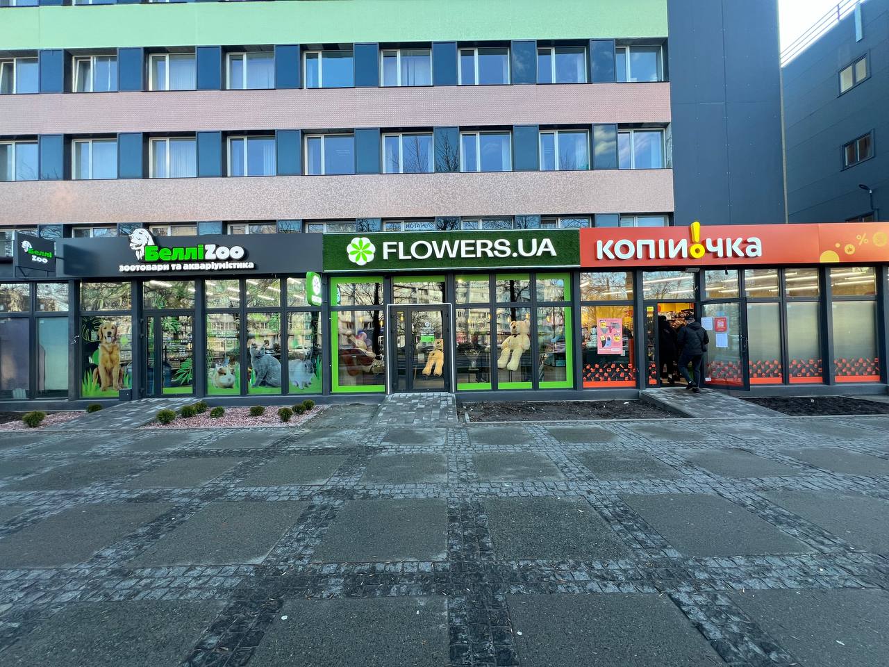 Магазин квітів FLOWERS.UA в місті Бориспіль, вулиця Київський шлях, 14