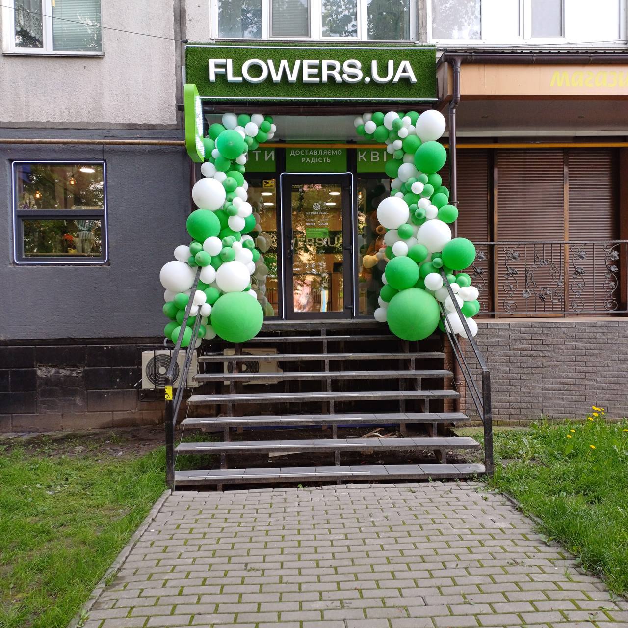 Магазин квітів FLOWERS.UA в місті Обухів, вулиця Каштанова, 7а
