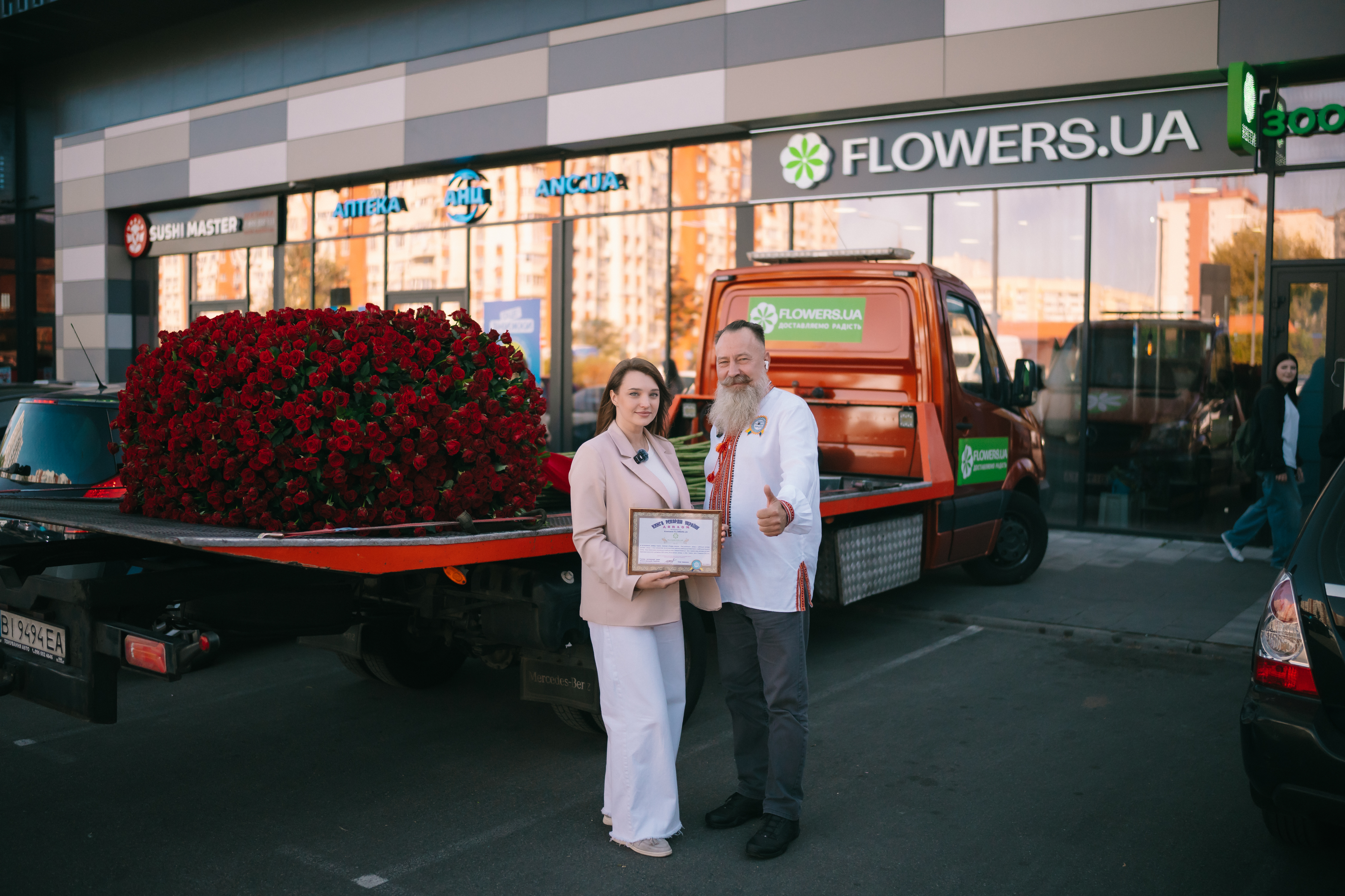 FLOWERS.UA встановила рекорд України з найбільшої доставки квітів