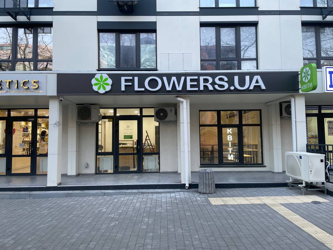 Магазин квітів FLOWERS.UA в місті Одеса, Літературна вулиця, 10б