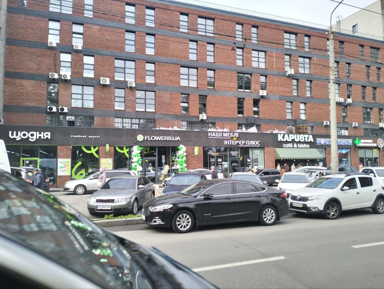 Доставка квітів Хмельницький