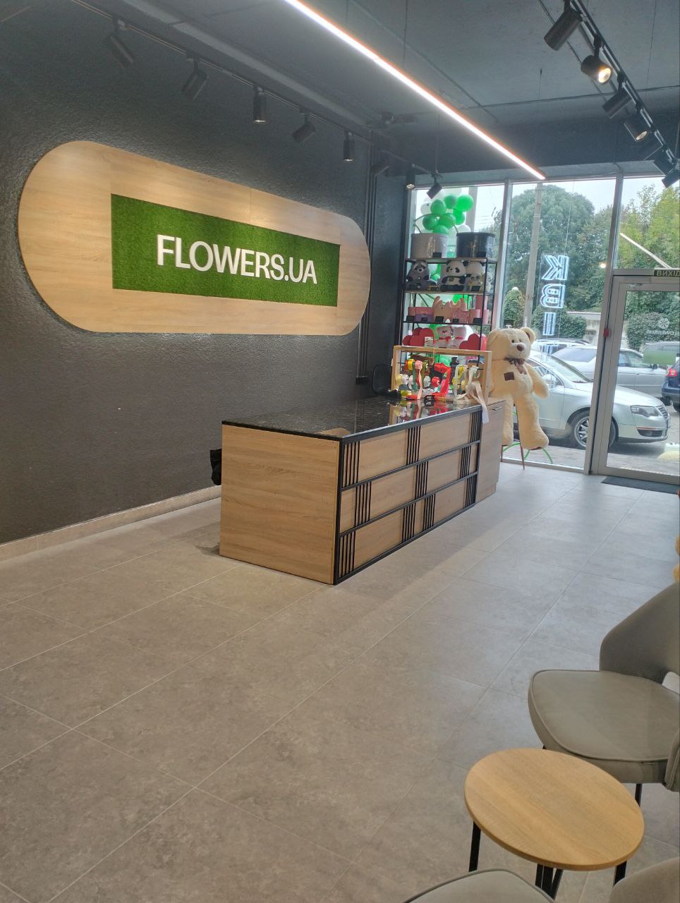 Свіжі квіти Хмельницький