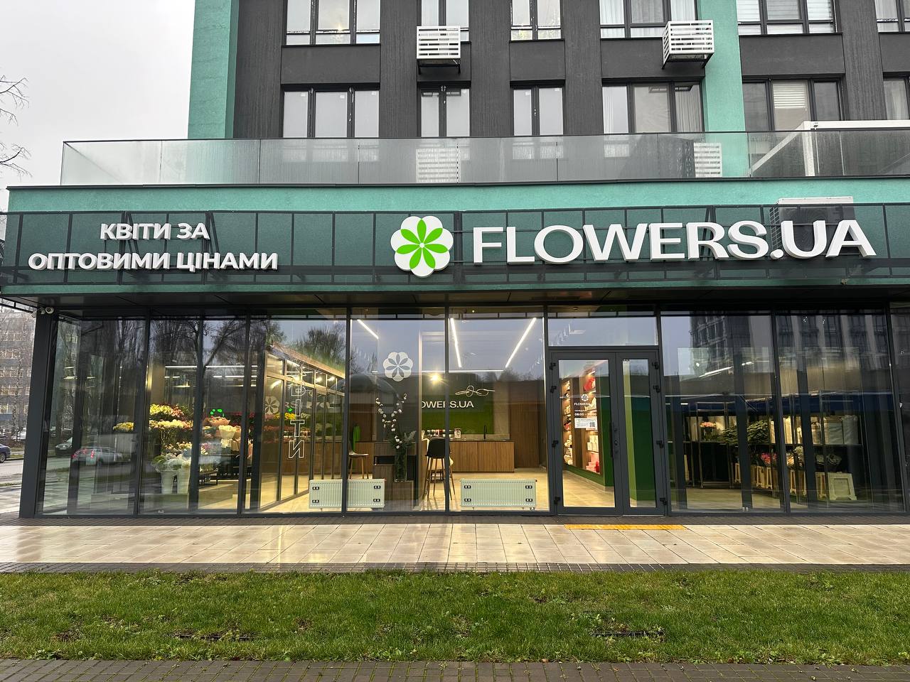 Магазин квітів FLOWERS.UA в місті Київ, вулиця Віктора Некрасова, 10