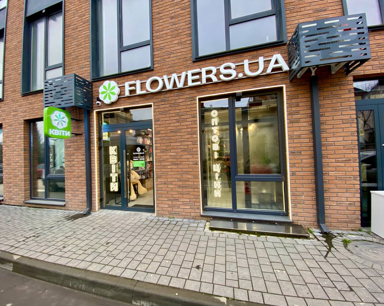 Магазин квітів FLOWERS.UA в місті Коломия, вул. Василя Нагірного, 30