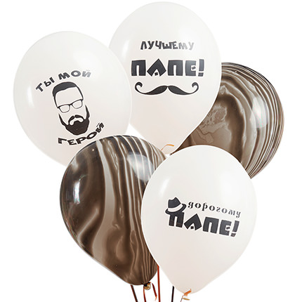 Collection of balloons "To the Best Dad!" - 5 balloons - delivery in Ukraine