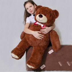 Giant Teddy Bear (brown) 120 sm