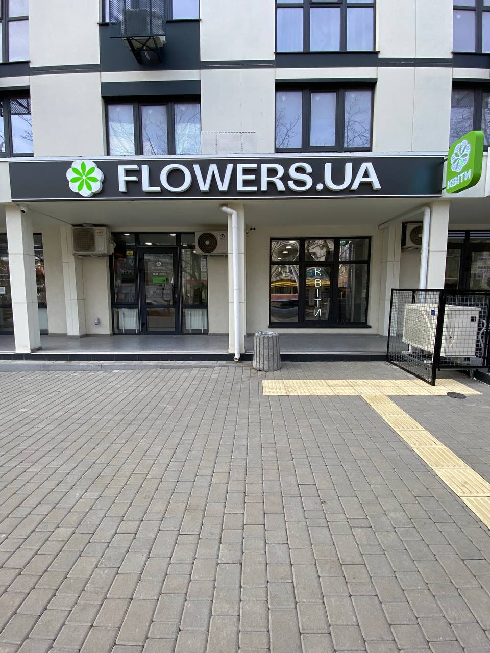 Магазин квітів FLOWERS.UA в місті Одеса, Літературна вулиця, 10б