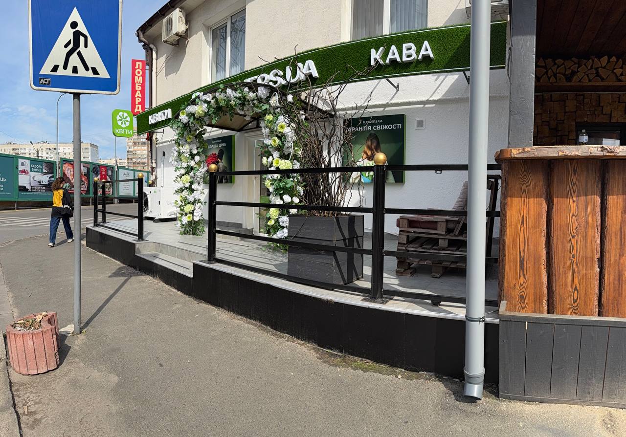 Магазин квітів FLOWERS.UA в місті Одеса, 11-а ст. Люстдорфської дороги, 3а