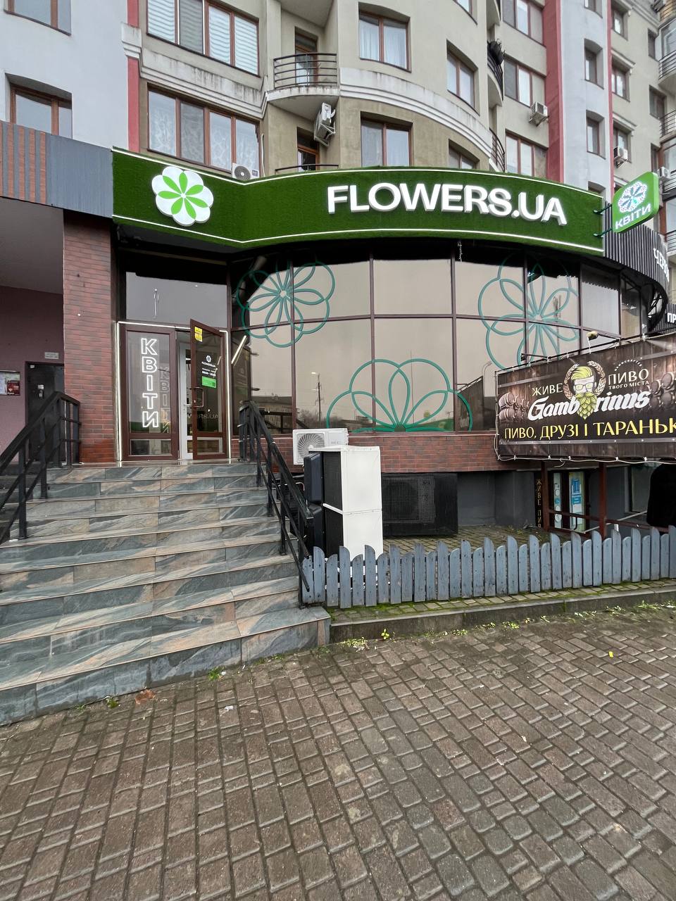 Магазин квітів FLOWERS.UA в місті Івано-Франківськ, вулиця Олександра Довженка, 21Б