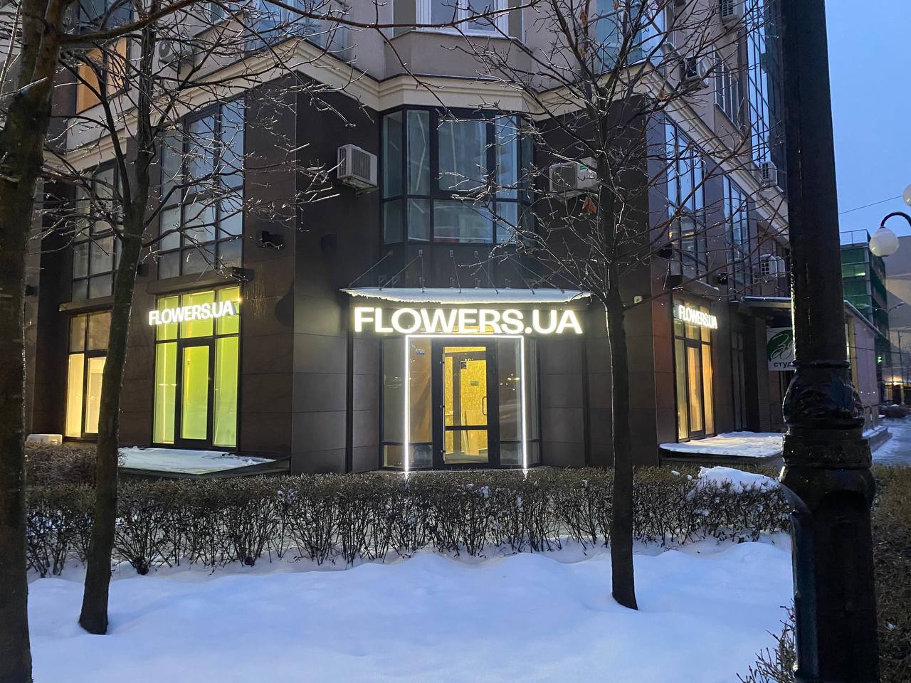 Магазин квітів FLOWERS.UA в місті Бровари, вулиця В'ячеслава Чорновола, 15