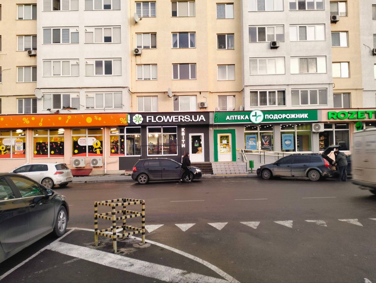 Магазин квітів FLOWERS.UA в місті Кам'янець-Подільський, вулиця Князів Коріатовичів, 25/11