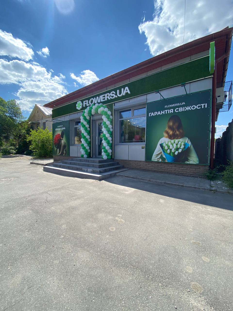 FLOWERS.UA flower shop in Dnipro, Kalynova St, 23а