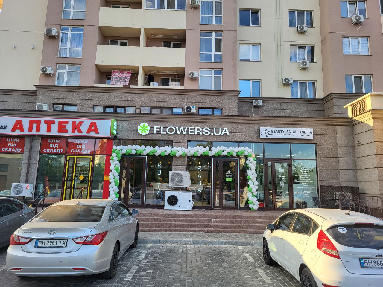 FLOWERS.UA flower shop in Odesa, Mykhaila Hrushevs'koho St, 30 г