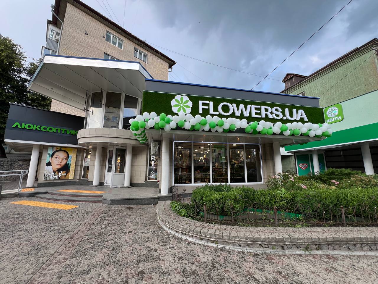 FLOWERS.UA flower shop in Vasylkiv, Hrushevskoho St, 12