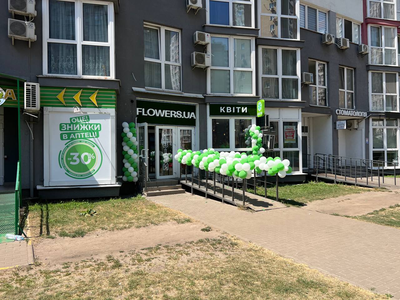 FLOWERS.UA flower shop in Kyiv, Mykhaila Drahomanova St, 2