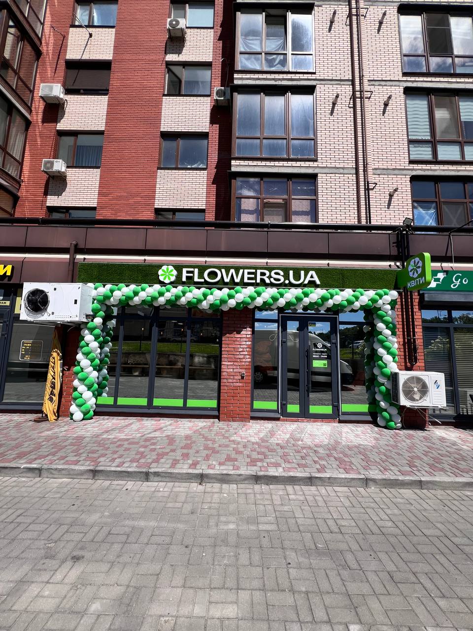 FLOWERS.UA flower shop in Slobozhanske, Vul. Volodymyrsʹka, 1