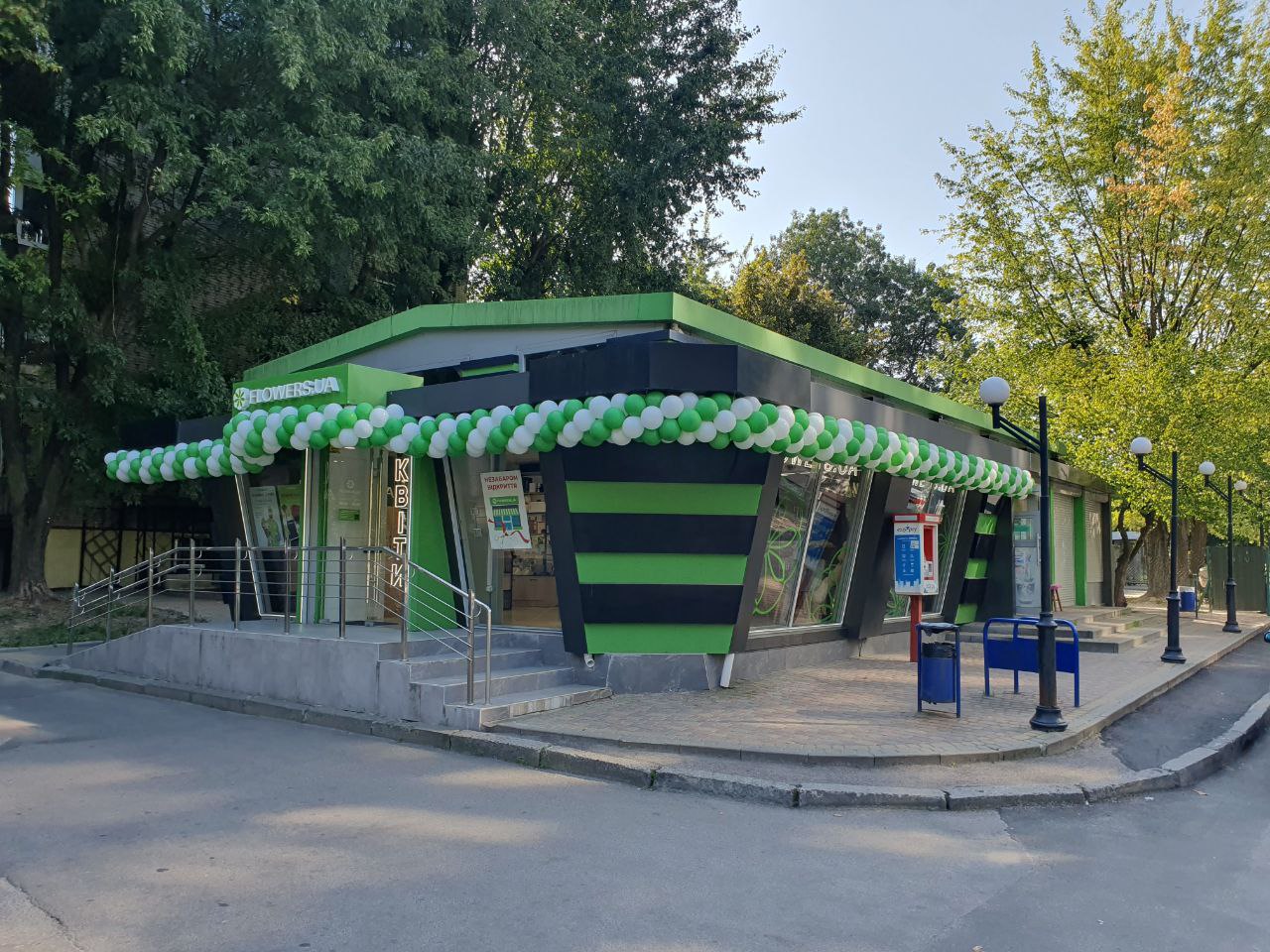 FLOWERS.UA flower shop in Lviv, Volodymyra Velykoho St, 61